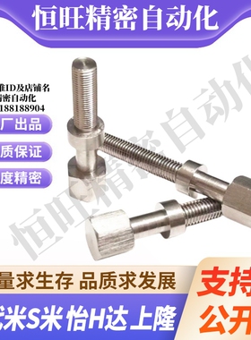 MI思米AJSTM3-10/15/20/25/30/35/40/45调整螺栓六角型标准型