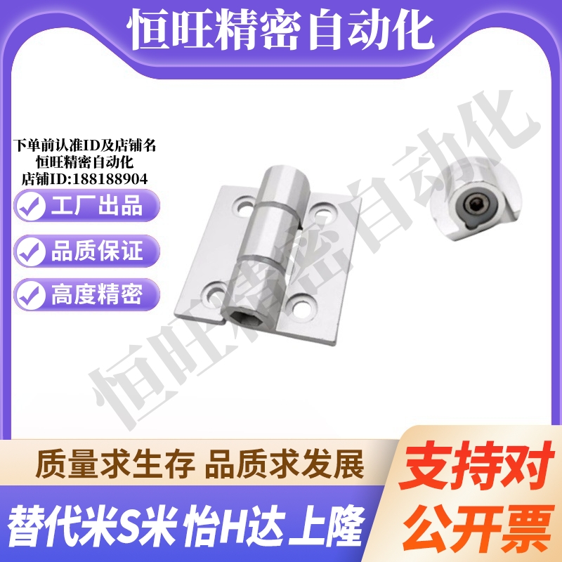 E-LHFC27 HFC23/24/25/27-63/63A/47/47A铝合金蝶形铰链 型材合页