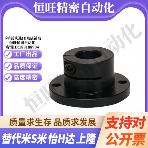STHWRB/STHWRBL12/16/20/25/30圆法兰导向轴支座开口型光轴固定座