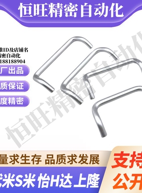 M思米 UHFNA48 66 88 100 110 120 125 160 铝合金角型拉手