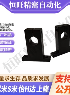 M思米SHSTB3 4 5 6 8 10 12 13 15 16 18 20 25 30 35 40 50-10