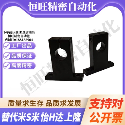 M思米SHSTB3 4 5 6 8 10 12 13 15 16 18 20 25 30 35 40 50-10