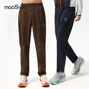 马孔多新款马拉松领奖服梭织长裤男女吸湿速干夜跑反光标跑步裤