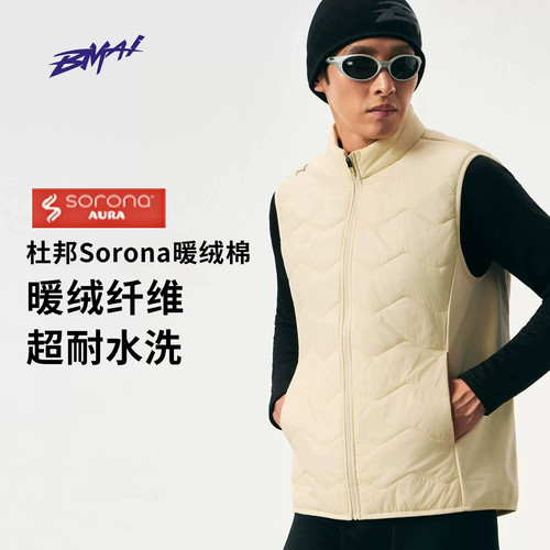 必迈户外跑步训练保暖棉马甲外套