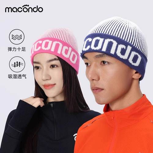 马孔多透气防风男女针织毛线帽
