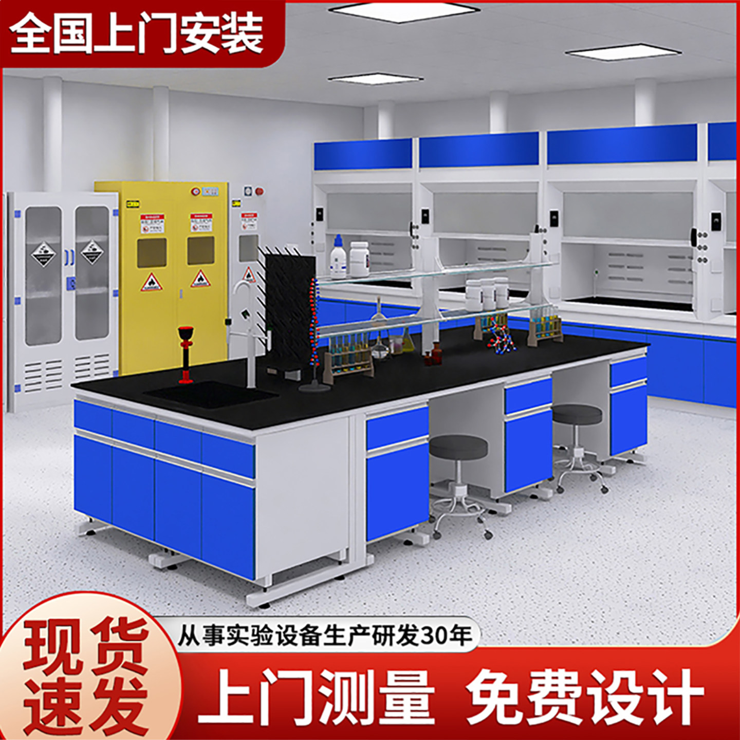 实验台全钢工作台试验室操作台化验室试验桌钢木中央台边台通风柜