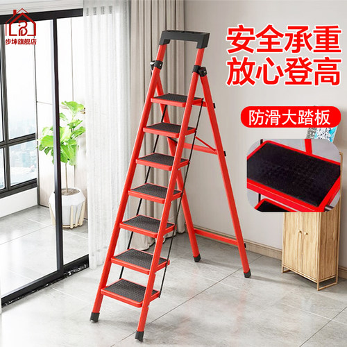 家用折叠步梯多功能人字梯步高升梯室内乔迁可携式七八步梯子工具