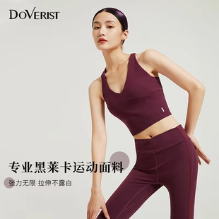 DOVERIST 双肩带V领运动背心瑜伽文胸黑莱卡全向高弹亲肤透气排汗