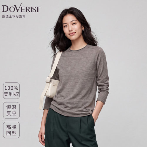 DOVERIST 100%美利奴羊毛肩线圆领针织衫17.5微米超细纤维透气