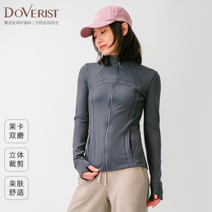 DOVERIST choice系列修身立领运动长袖夹克立体剪裁高弹双磨莱卡