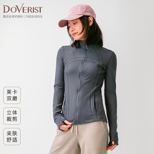 DOVERIST修身立领运动长袖夹克