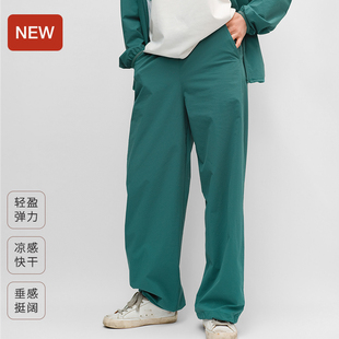 DOVERIST Selected系列弹力防晒阔腿裤轻薄凉感快干氨锦140g/㎡