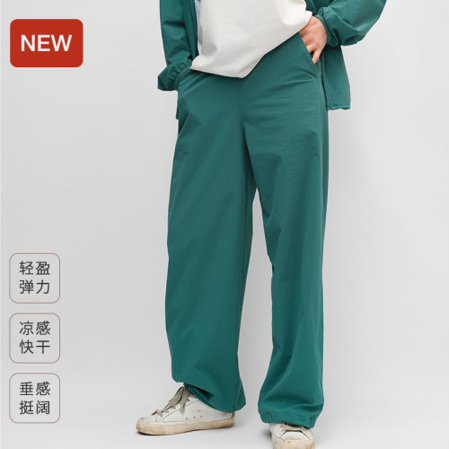 DOVERIST Selected系列弹力防晒阔腿裤轻薄凉感快干氨锦140g/㎡