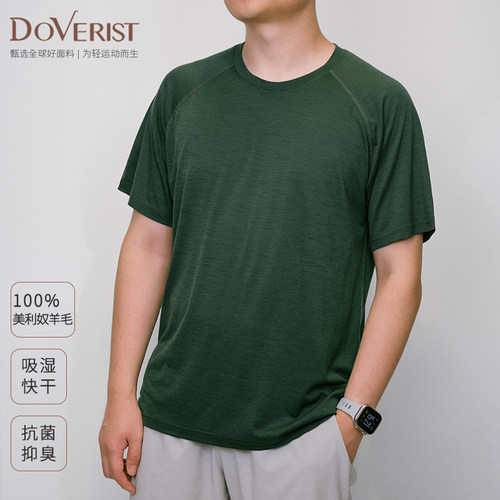 100%美利奴羊毛男士运动短袖T恤