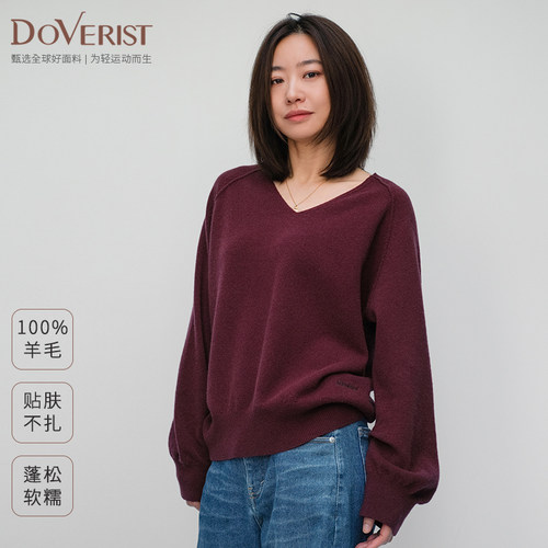 DOVERIST choice系列100%羊毛插肩袖V领毛衣保暖亲肤宽松弹力