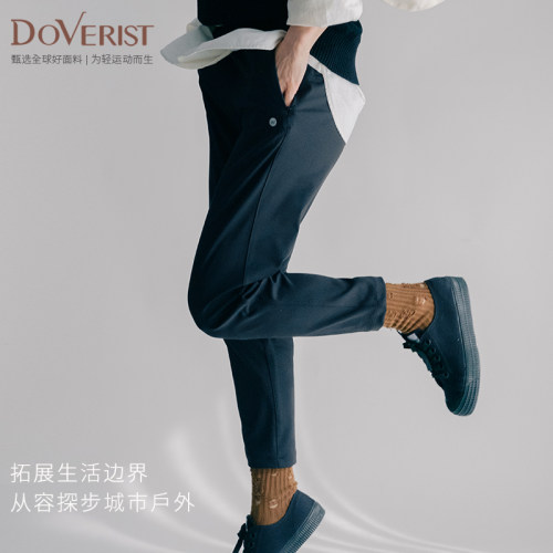 DOVERIST经典系列九分锥形休闲裤