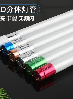 t8灯管厂家现货高流明高光效30W40W大功率t8led日光灯管1米2超亮