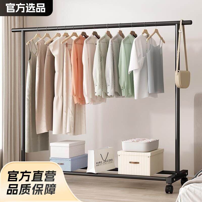 晾衣架室内落地家用卧室挂衣服折叠单杆简易伸缩移动晒凉衣帽架子