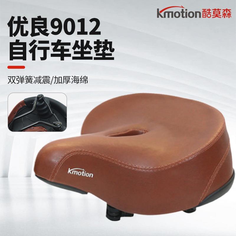 减震避震自行车坐垫通用电动车鞍座加厚加宽海绵座骑行装备9012