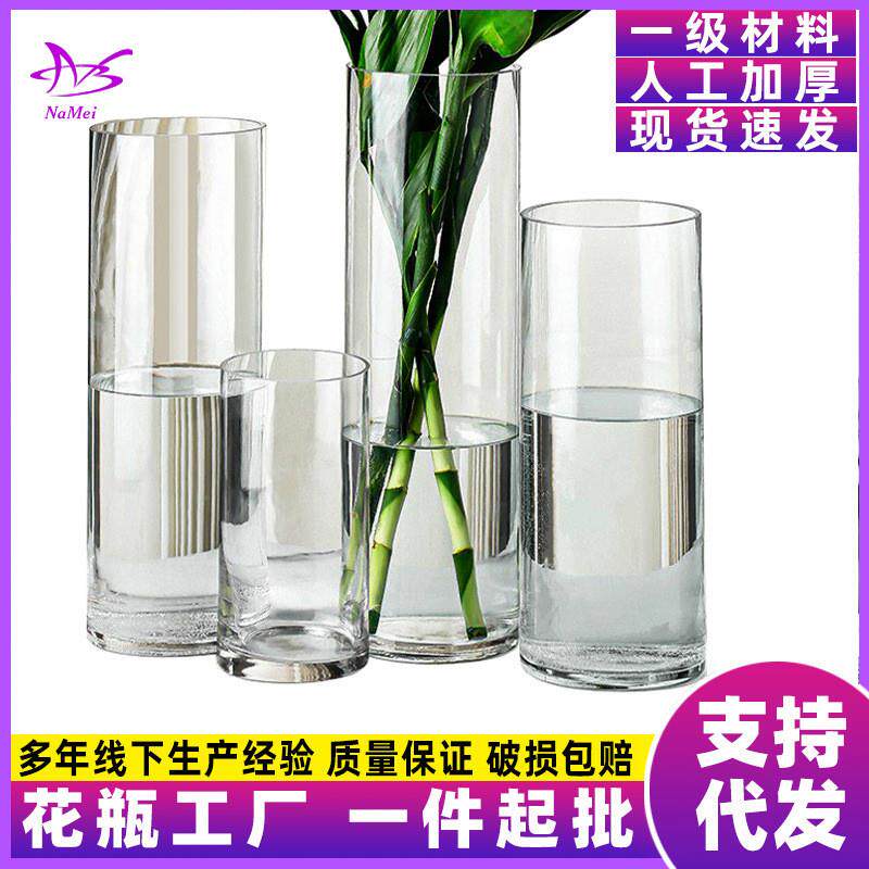大号花瓶玻璃透明高50厘米25插花富贵竹百合圆柱直筒醒花器落地60
