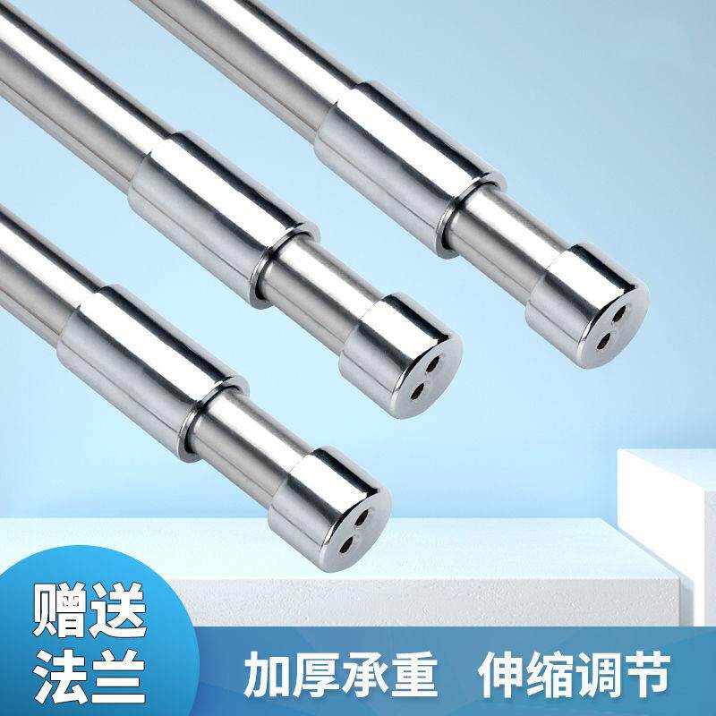 衣柜挂衣杆不锈钢伸缩杆衣柜晾衣杆挂杆加粗横杆打孔全屋家具五金