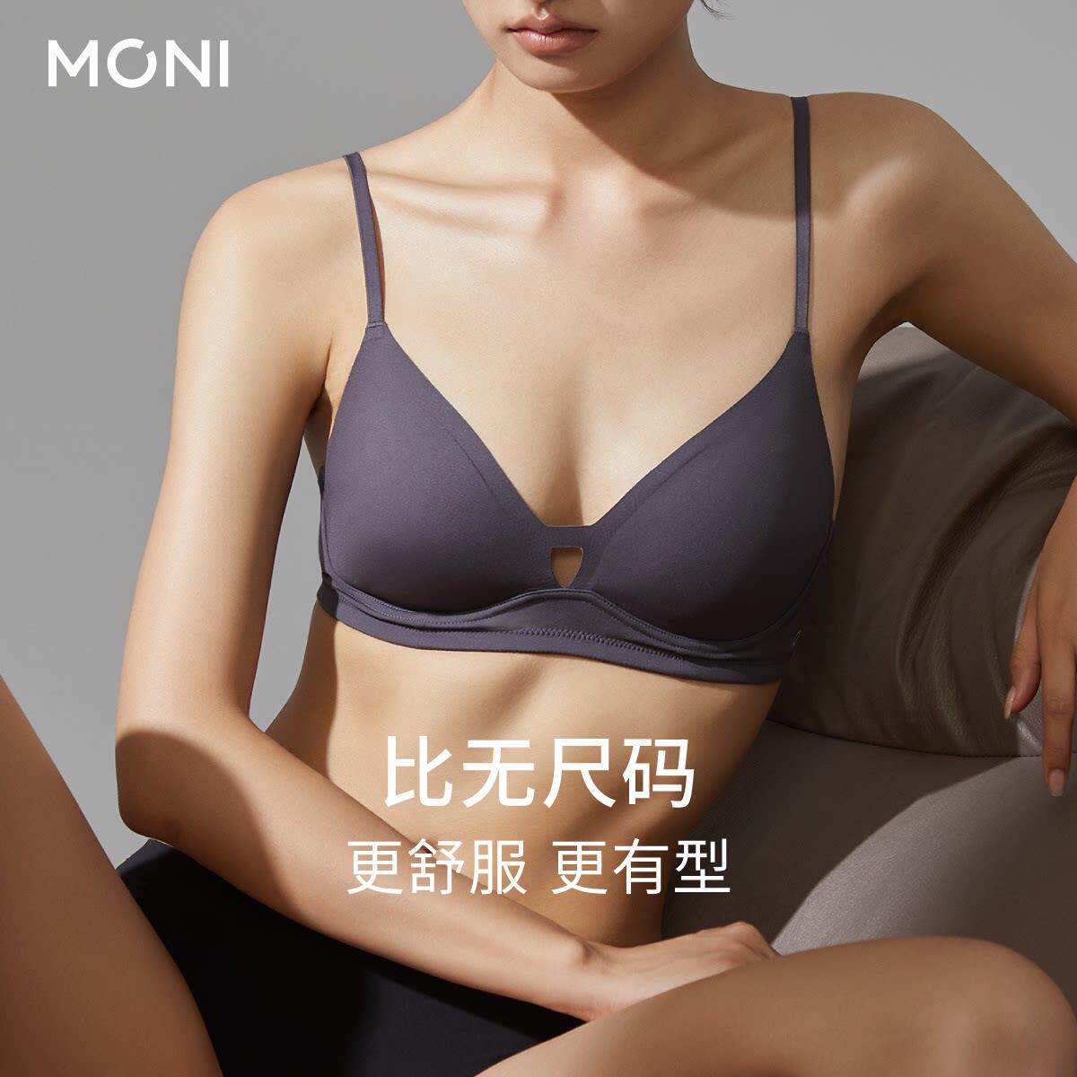 「隐力」莫妮MONI超薄无痕内衣性感聚拢透气法式三角杯无钢圈文胸