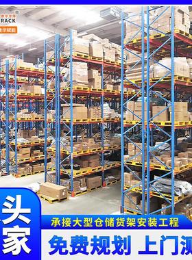 重型货架加厚仓库货架仓库立体货架载重800-2000KG/层重型货架