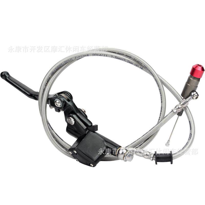 越野摩托车ATV沙滩车黑色折叠液压离合把离合器省力把90CM1.2米
