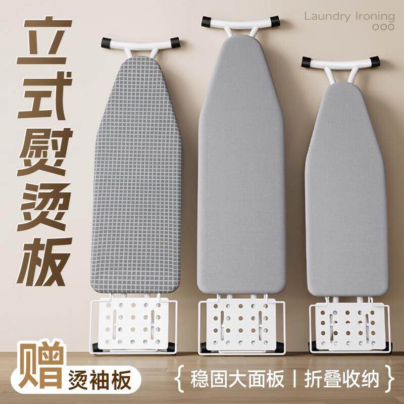 高档烫衣板酒店家用折叠大号熨衣服板架挂烫机台式熨烫架子电熨斗
