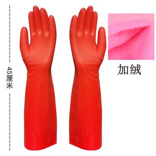 工作橡胶加绒加厚加长款 冬季 洗衣服洗碗一体绒家用防水加棉胶手套