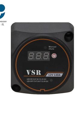 汽车房车游艇智能电压表双电池隔离器控制器12V140A双电瓶改装开