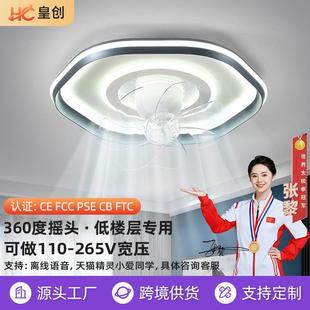 卧室创意简约led吸顶风扇灯简约现代餐厅卧室吊扇灯中山