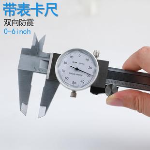 ETOPOO150mm 6inch碳钢英制带表卡尺游标卡尺带深度杆
