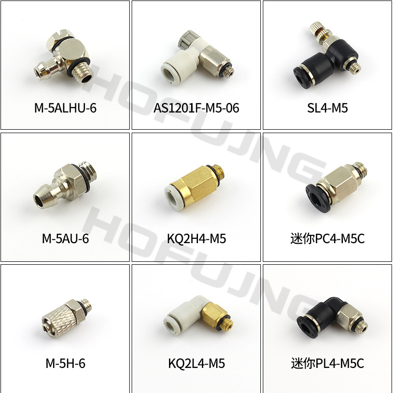 替代微型快拧直角接头M-3/4HL-4 M-01HL-4 M-5HL-4 M-5HL-6 M-6HL