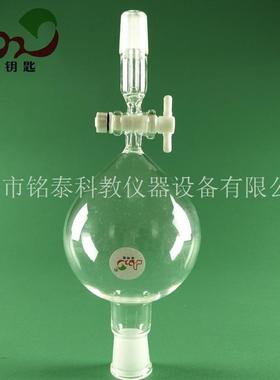 厂家直销 滴液漏斗 60ml-500ml DROPPING FUNNEL 玻璃仪器厂家