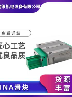 德国INA导轨四方形滑块KWVE15 20 25 30 35 45 55/BHL G2V1 BG3V1
