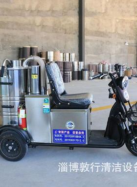 大功率吸尘工业车间园区粉尘仓库吸尘车DX750电动三轮桶式吸尘车