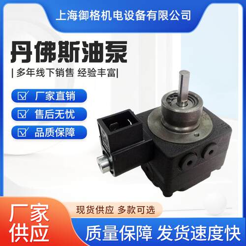 供应现货丹佛斯油泵 BFP21L3 BFP21L5 BFP21R3 BFP21R5燃烧机油泵