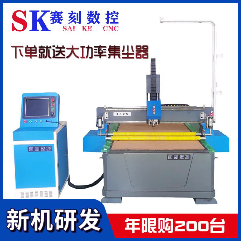 厂家直销 pc耐力板雕刻机 上海1325塑料板切割机 真空吸附数控