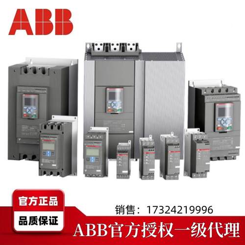 PSTX45-690-70t1SFA898205R7000软起动器 ABB原装正品
