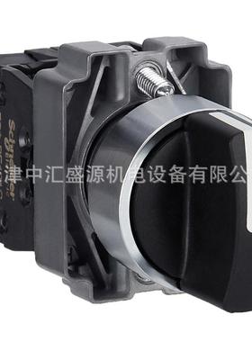 XB2开关XB2BD33C三档选择开关2NO标柄按钮开关ZB2BD3C+ZB2BZ103C