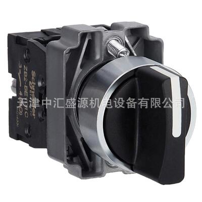XB2开关XB2BD33C三档选择开关2NO标柄按钮开关ZB2BD3C+ZB2BZ103C