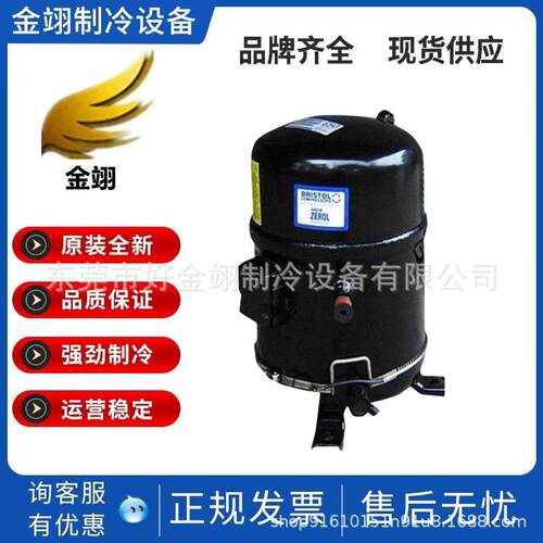 Bristol布里斯托活塞式压缩机H2BG094DBEER ，H2BG094DBEE
