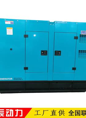 潍坊30KW静音发电机组 60HZ出口静音发电机组三相电 K4100D发动机