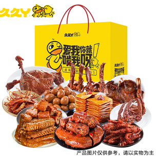久久丫鸭肉卤味零食合集礼盒鸭脖鸭翅鸭舌鸭腿新春大礼包团购特惠