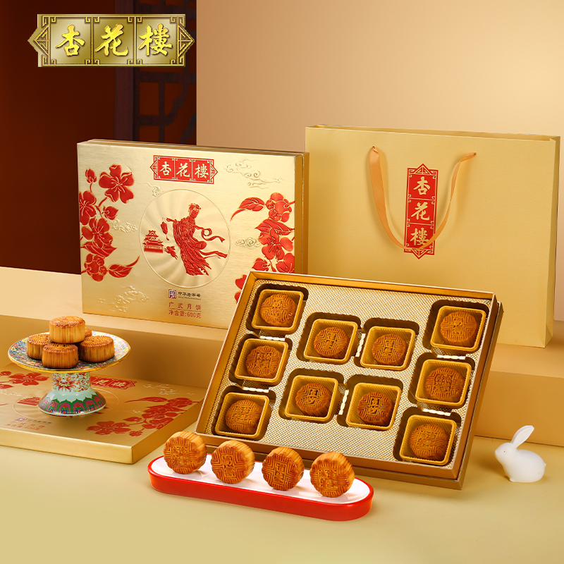 杏花楼广式月饼礼盒装豆沙椰蓉蛋黄莲蓉糕点小吃老字号团购特惠