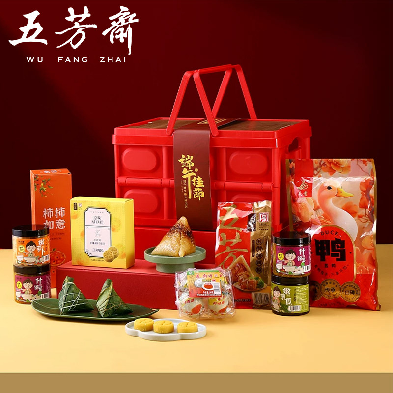 五芳斋粽子糕点礼盒端午节礼物嘉兴早餐大肉粽老字号鸭蛋DIY礼包