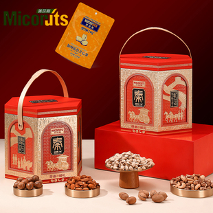 美荻斯坚果礼盒送礼长辈干果大礼包礼盒装 春节礼品零食年货礼物