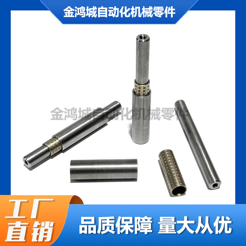 型BGSTA BGSTZ -5-6-8高精度微型滚珠衬套导向组件带扣环型