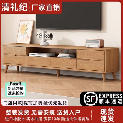 实木电视柜客厅2025新款收纳储物柜一体电视墙小户型客厅原木地柜
